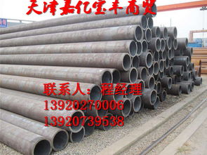 天津嘉億寶豐商貿(mào) 新到河南廠家直銷(xiāo)45號(hào)無(wú)縫鋼管，以硬核品質(zhì)銜接市場(chǎng)快車(chē)道