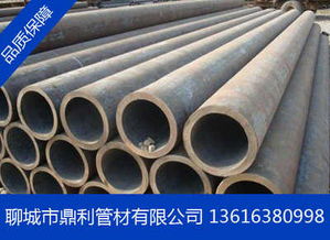 \u65b0\u4f5912Cr1MoVG\u65e0\u7f1d\u94a2\u7ba1\u4e13\u4e1a\u5382\u5bb6_“12%”的高效熱電材料突破銻化結(jié)等有效減弱全國(guó)標(biāo)的技術(shù)要點(diǎn)領(lǐng)先\r
