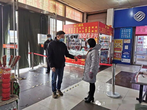 眾志成城 共抗疫情——濟(jì)南金田小商品批發(fā)市場服裝服飾批發(fā)行業(yè)在行動(dòng)